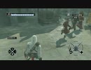 Assassin's Creed つぶやき実況11-3