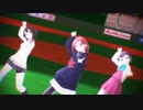 【アイドルマスター】円香・速吸・藤波で「ドクヘビ」【MMD艦これ】