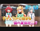 【ナナシス】アイドルの時代を再建する初見実況プレイ EPISODE 2053 Part13【Tokyo 7th シスターズ】
