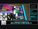 【DDR字幕実況】自称凡人でも高難易度踏んでもいいですか？　#4『雪崩』とお詫び