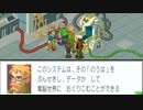 エグゼコレクション本番【ロックマンエグゼ3】実況プレイ part24【アドコレ】