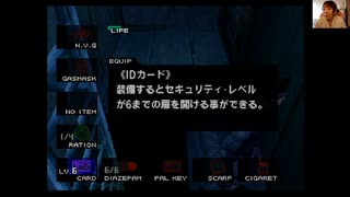 【寝ない枠】メタルギアソリッド　初見プレイ　パート８