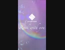 Rock with youを叩いてみた