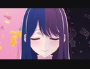 【初投稿】アイドル/ covered by MOMO【歌ってみた】