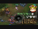 【実況プレイ】やみらんく2023【LoL】【TOP Teemo】#13-1
