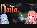 のんびりnoitaの世界を探索するでー！part7