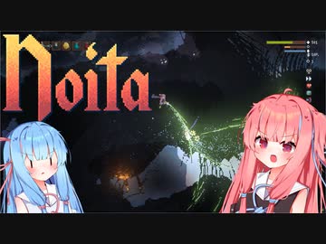のんびりnoitaの世界を探索するでー！part7