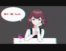 【ボカロ】病みー闇ーfoods／どらゆうfeat.夏色花梨【オリジナル】