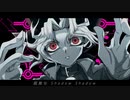 【遊戯王utau】s/h/a/d/o/w /s/h/a/d/o/w【遊戯(東/映/版)】