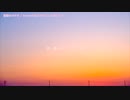 【ニコカラ】 箱庭のコラル 【onvocal】