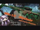 【EFT】初投稿からMk-18 .338 Lapua Magnumで一撃必殺！#1【タルコフ ボイスロイド実況】【結月ゆかり】