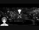 雨にして人を外れ 実況プレイ Part8