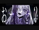 ザムザ / てにをは　Vo.するめ
