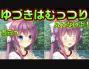 【生徒会戦争】#171　上裸の主人公を思わず見てしまう【PRIMAL×HEARTS】
