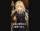 【1分格言シリーズ】全ての戦略は……