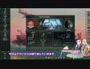 【stellaris1分動画祭】ゆかマキとやるアマゾネス
