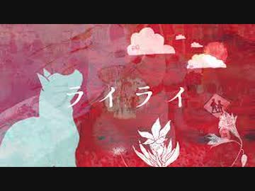 【ニコカラ】 朧と夕月 【onvocal】