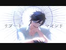 【MMD刀剣乱舞】リブートマインド【燭台切光忠】