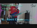 【ベース弾いてみた】TITLE IDOL【バンドリ/Pastel*Palettes】(full)
