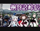 桐丹討峠伝　榛名山ヒルクライム2023