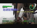 【地球防衛軍6】脳筋フェンサーのINF縛り　M102 装甲山脈【ゆっくり】