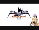 ソウルキャリバー３AEをやってきました。