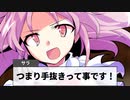 アニメっぽくウォークライ回のコメ返【遊戯王マスターデュエルエリちゃん/ゆっくり実況/コメント返信】