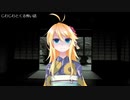 砂影の怪談181回目