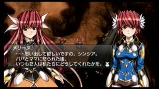 ラ○グリッサー信者による「グローランサーⅣ オーバーリローデッド」実況プレイpart154