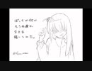 【手描きぼざろ】ぼっちが何かもう手遅れなさま描いてみた。【初投稿】