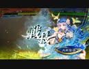 アリギエーリの三国志大戦6奮闘記その482　闘魏覇者魏武英知vs闘呉覇者麻痺矢の大号令