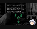 【SCP紹介】　教えて！　ゆかり先輩！　SCP-1735-JP - 交わり伝う変態 pari.01