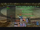 模擬戦闘 魔神ヘルミナ(NIGHTMARE)　誰にでもできる反射メインタンク討伐