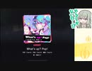 【プロセカ】What’ｓ up Pop！【画面半隠しプレイ】