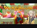 【春日部つむぎ】マリオカート8DXの世界レースで遊んでみた