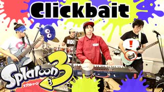 【スプラトゥーン3 BGM】Clickbait バンカラセッションしてみた【東京アクティブNEETs】