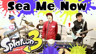 【スプラトゥーン3 BGM】Sea Me Now バンカラセッションしてみた【東京アクティブNEETs】