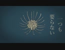 【UTAU音源配布】パメラ【楓月】