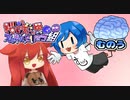 コラボ企画第9弾！ゲストむらびー＆無能【対談＆ポケモン対戦1on1！】