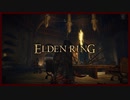 ELDEN RING 闘技場 決闘 対黄金騎士 軽ロリのレドゥビア二刀流 ver1.08