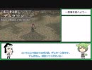 【ネタバレ有】フェルガナ地方よ！私は帰ってきた！【イース・メモワールフェルガナの誓い】第2回