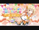 【スクフェス2】楽しいの天才【EXPERT】