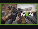 CoD MW2 FFA BREENBERGH HOTEL FENNEC 45 30k5d 1st
