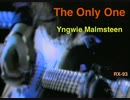 「The Only One」弾いてみた Yngwie Malmsteen