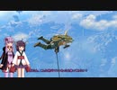 【VOICEROID実況】英傑ゆかきり冒険譚！Part12【ゼルダの伝説TotK】