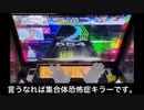 【CHUNITHM】半径85cmはこの手の届く距離 真帆のCHUNITHM成長記#2