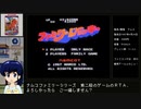 【直撮り】ファミリージョッキー 天皇賞RTA 22分18秒 Part.1/2【ブラウン管テレビ】
