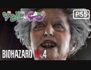 【ゾンビが農村！】BIOHAZARD RE:4 実況プレイ #9【PS5】