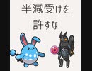 厄災ポケモンをぶっ飛ばす！！！【ポケモンSV】