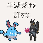 厄災ポケモンをぶっ飛ばす！！！【ポケモンSV】